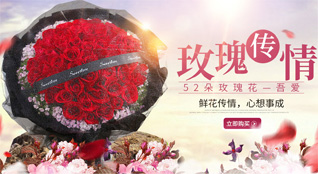重庆沙坪坝区天星桥街道鲜花速递